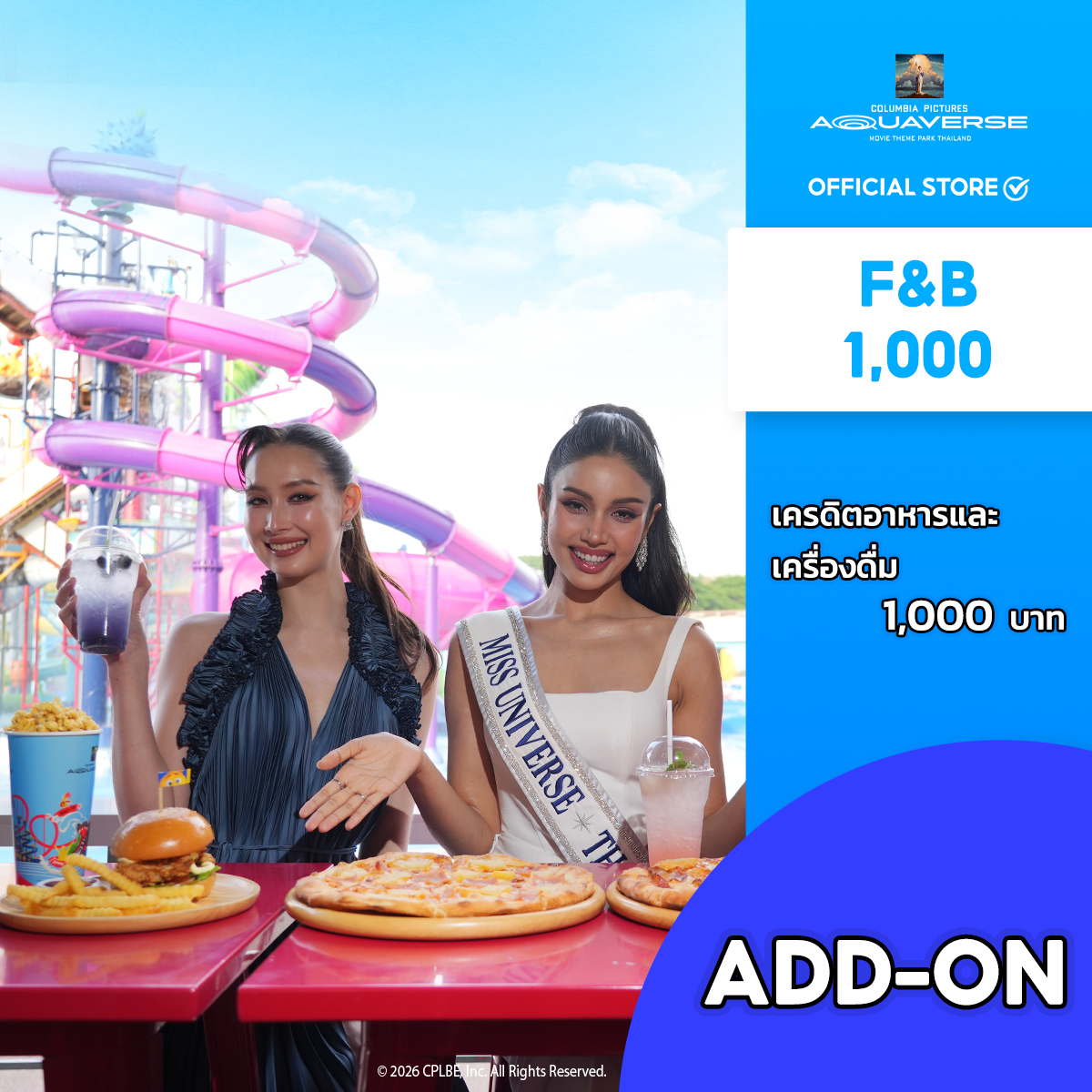 [E-Voucher] - Columbia Pictures Aquaverse - F&B Credit 1,000 THB (Non-Refundable) ราคา 860 บาท*ส่งฟรี