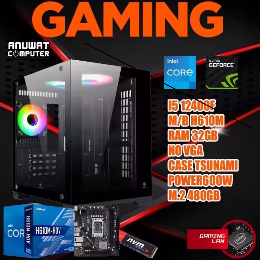 คอมพิวเตอร์เล่นเกมส์ของใหม่ทุกชิ้น Intel Core I5-12400F RAM 32GB ไม่มีการ์ดจอ (GEN12) ราคา 14,290 บาท*ส่งฟรี