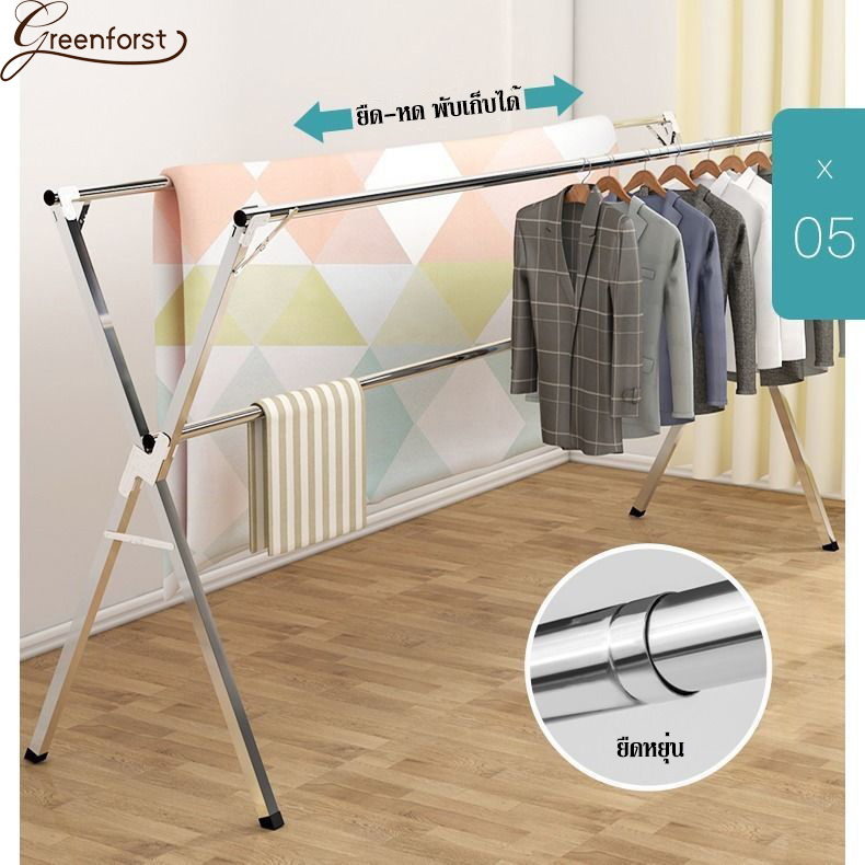 ราวตากผ้าพับได้ ราวตากผ้าพับได้ยืดได้ ที่แขวนผ้าพับเก็บง่ายไม่ต้องประกอบ ยืดหดได้ ราวตากผ้าตั้งพื้น รุ่น 2025 ราคา 149 บาท*ส่งฟรี