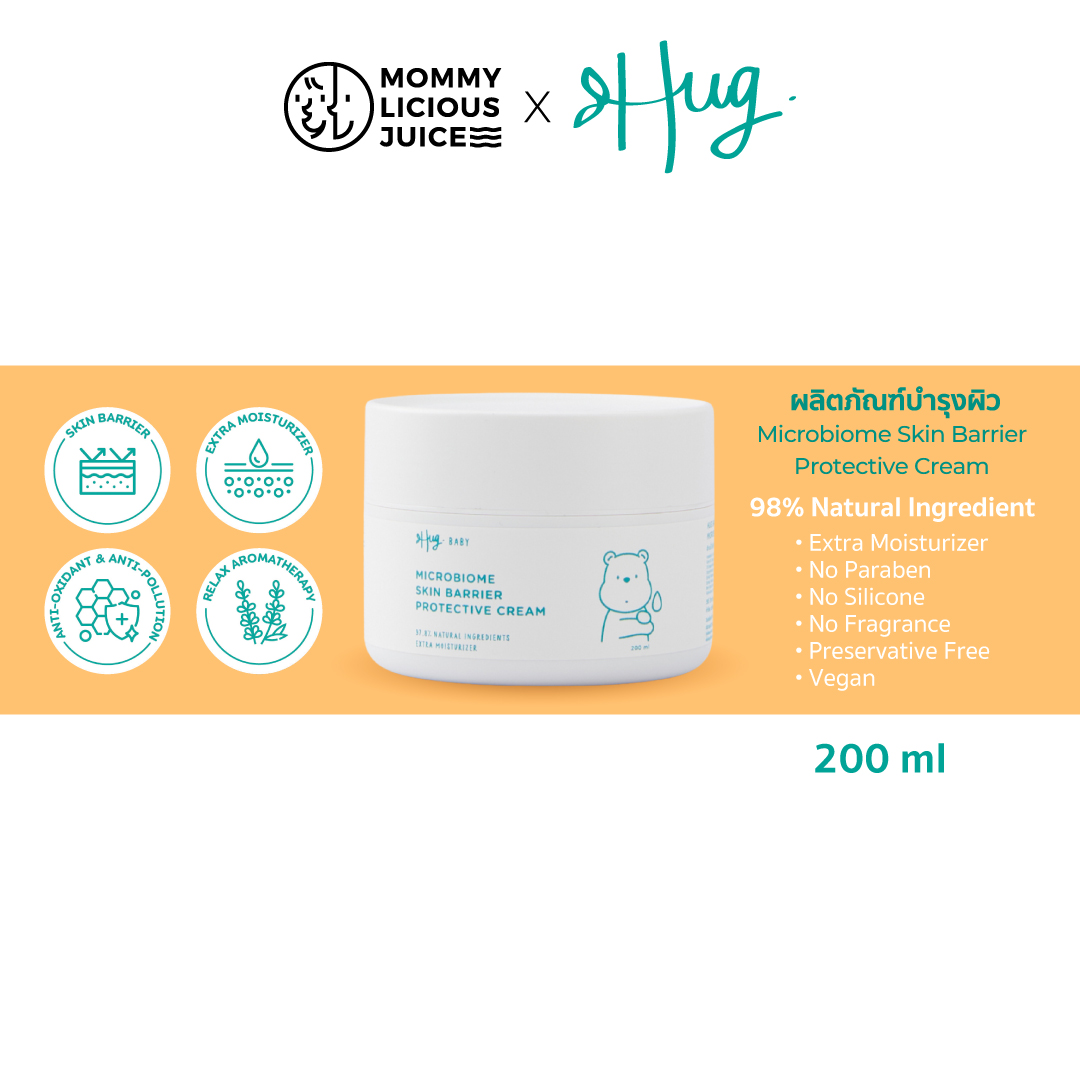 มัมมี้ลิเชียส-ฮัก ผลิตภัณฑ์ครีมบำรุงผิว 200 มล. ราคา 850 บาท*ส่งฟรี