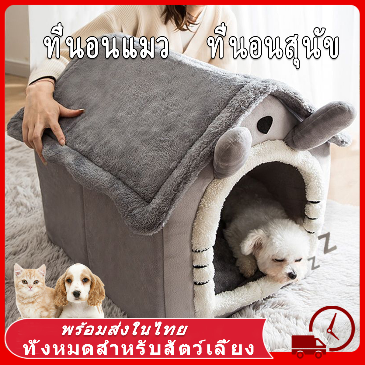 💒 Dog Bed, Cat Condo, Cat House, Cat Cage, Dog House, Cat Bed, Dog Bed, Soft and Comfortable, Anti-Slip Bottom, No Pillows, Cat House, Comfortable Sleep, Neck Protection