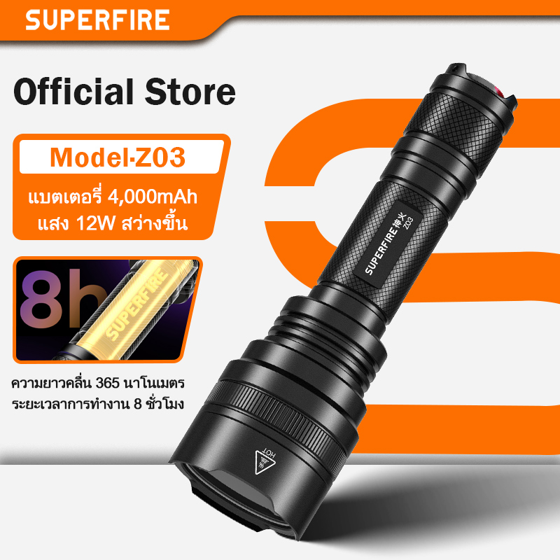 SUPERFIRE Z03 365nm UV Aluminum Flashlight 12W High-Power Blacklight For Fluorescence Detection, Currency Verification, and Industrial Applications ราคา 2,679 บาท*ส่งฟรี