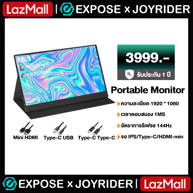 Portable Monitor Portable Monitor 15.6 Inches 1080P Ips Portable, Built-In Dual Speakers, Supports Use with Laptop Computers, Connects to the Computer, 1 Year Warranty. ราคา 1,299 บาท*ส่งฟรี