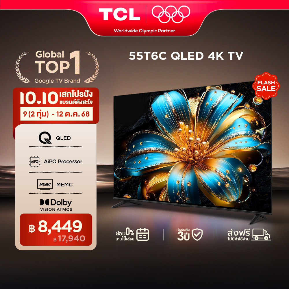 2025製 43V 4K UHDテレビ Dolby Atmos対応　tclt6c 2025製 43V 4K UHDテレビ Dolby Atmos対応 tclt6c Amazon | TCL 43V型