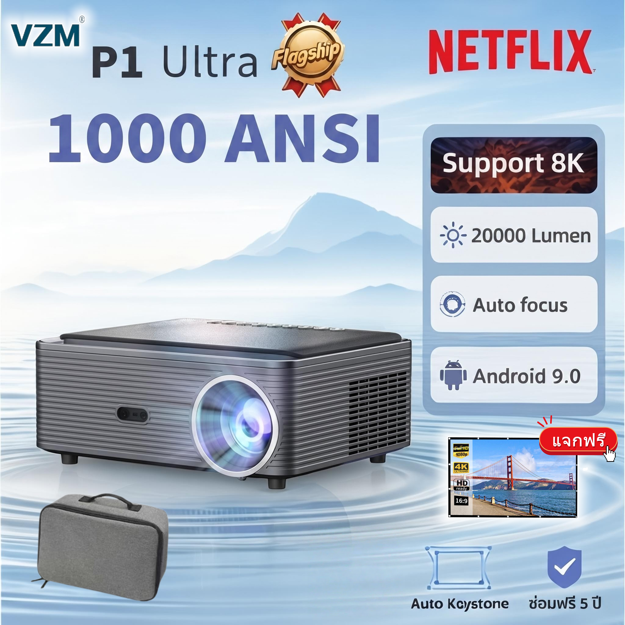 Vzm&Fintex Projector P1 Ultra, 8K Resolution, Supports Netflix, Youtube, Prime Video, Auto Keystone and Autofocus Functions, Ideal for Watching Football. ราคา 4,999 บาท*ส่งฟรี