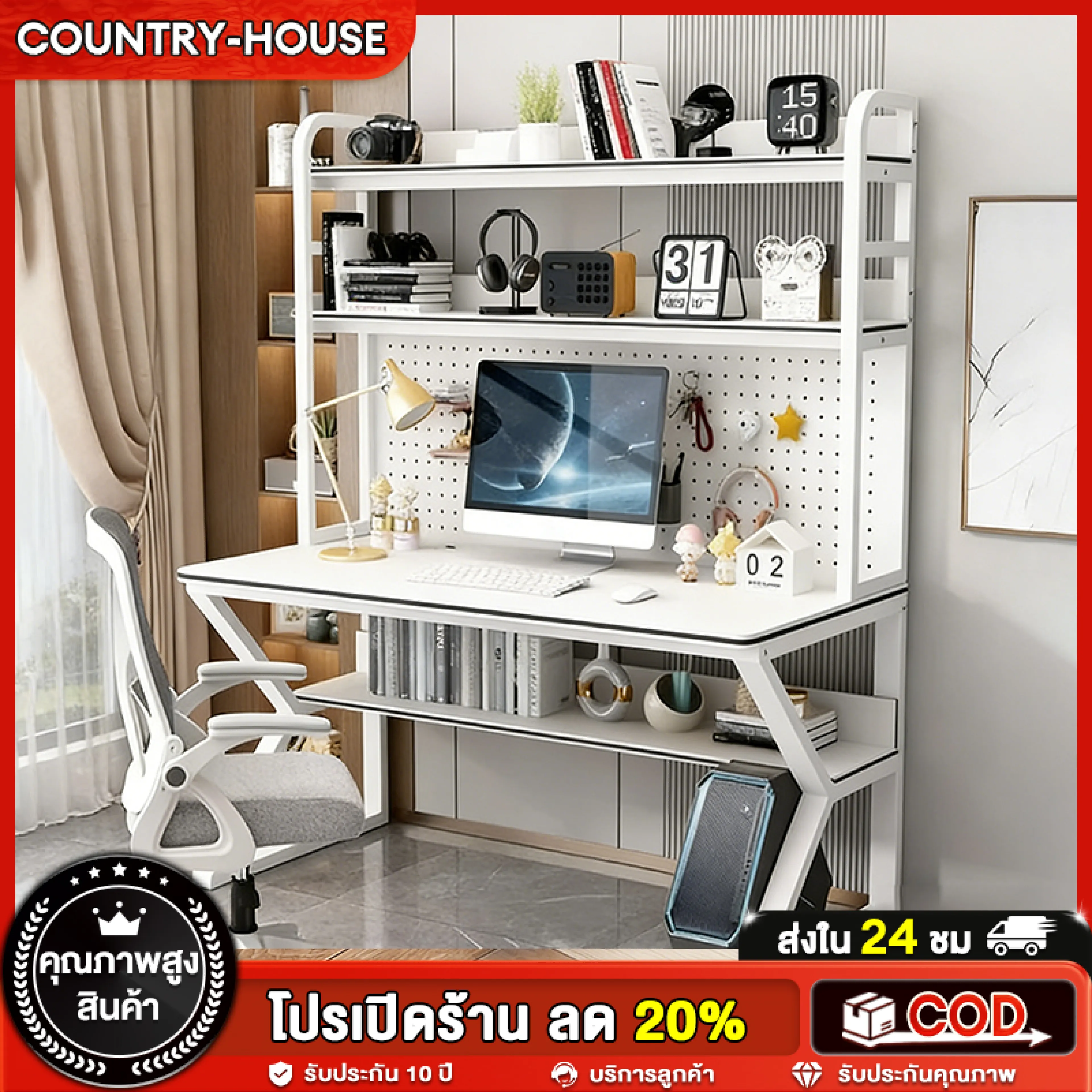 Ch Work Desk, Game Desk, Computer Desk K-Shaped Reinforced Table Legs Come with Shelves and Perforated Panels. One Table for Multiple Purposes. Easy to Install. Desk