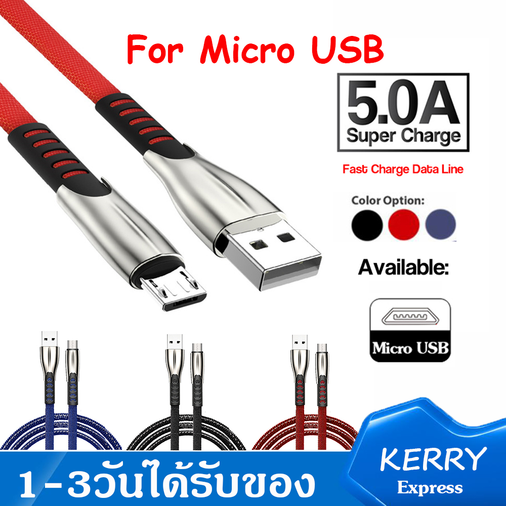 สายชาร์จ Android Micro USB ชาร์จเร็วQuick Charge USB Cable ชาร์จมือถือ Fast Charge ชาร์จเร็วความยาว 1 M สำหรับโทรศัพท์Samsung/oppo/vivo/huawei/xiaomi A42