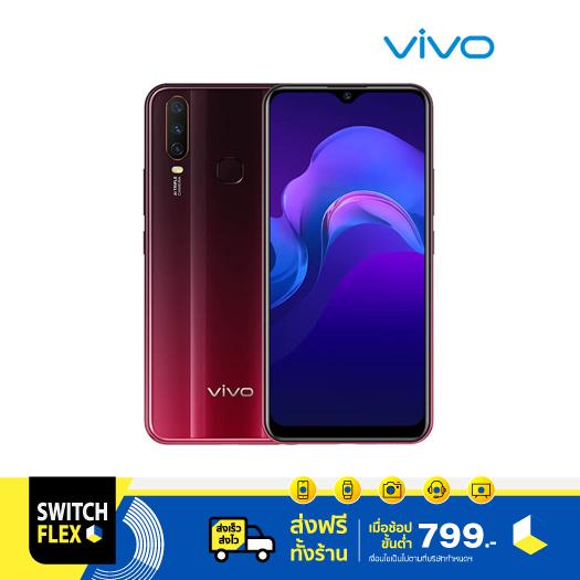 Vivo Y12 3/64GB [รับประกันศูนย์ไทย 1 ปี]