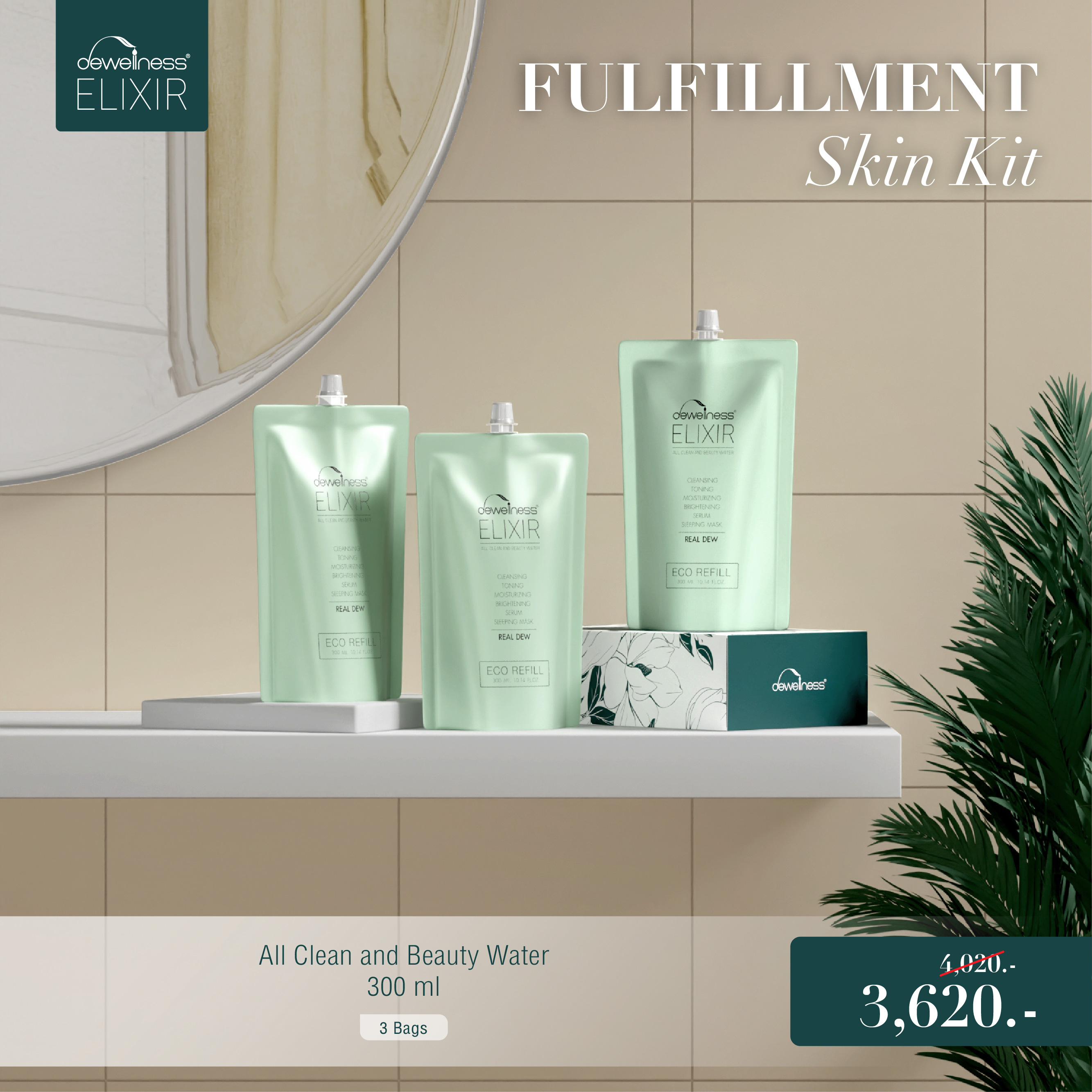 Dewellness Elixir Fullfillment Skin Kit – Complete Skin Care Set for a Clear Complexion. ราคา 3,620 บาท*ส่งฟรี