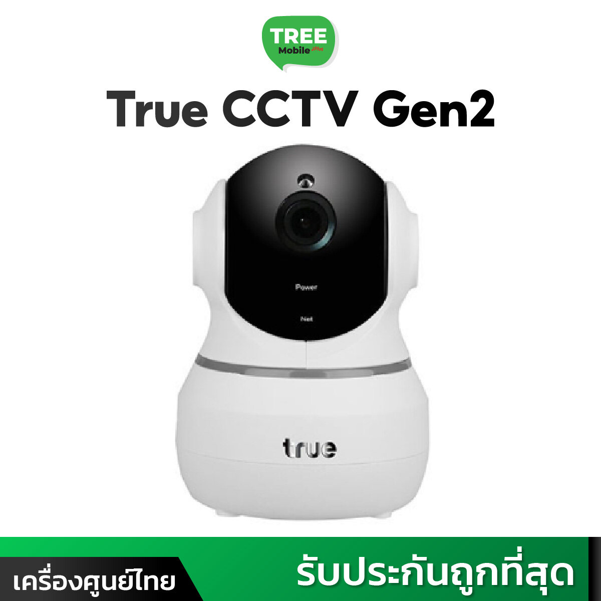 True hot sale iot cctv