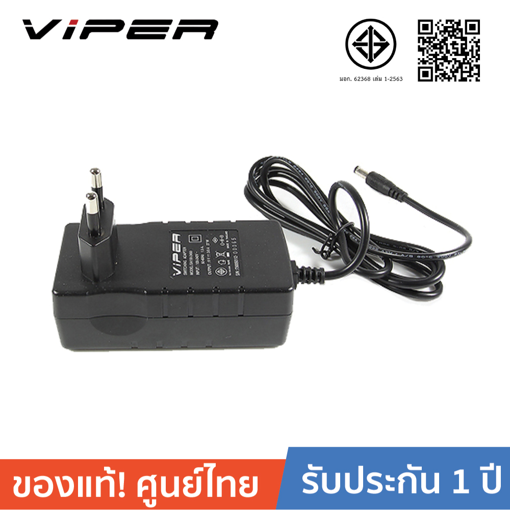 VIPER VPR0930 9V 3A TIS Switching Adapter VIPER อะแดปเตอร์ มอก. 9 โวลต์ 3 แอมป์ ราคา 450 บาท*ส่งฟรี