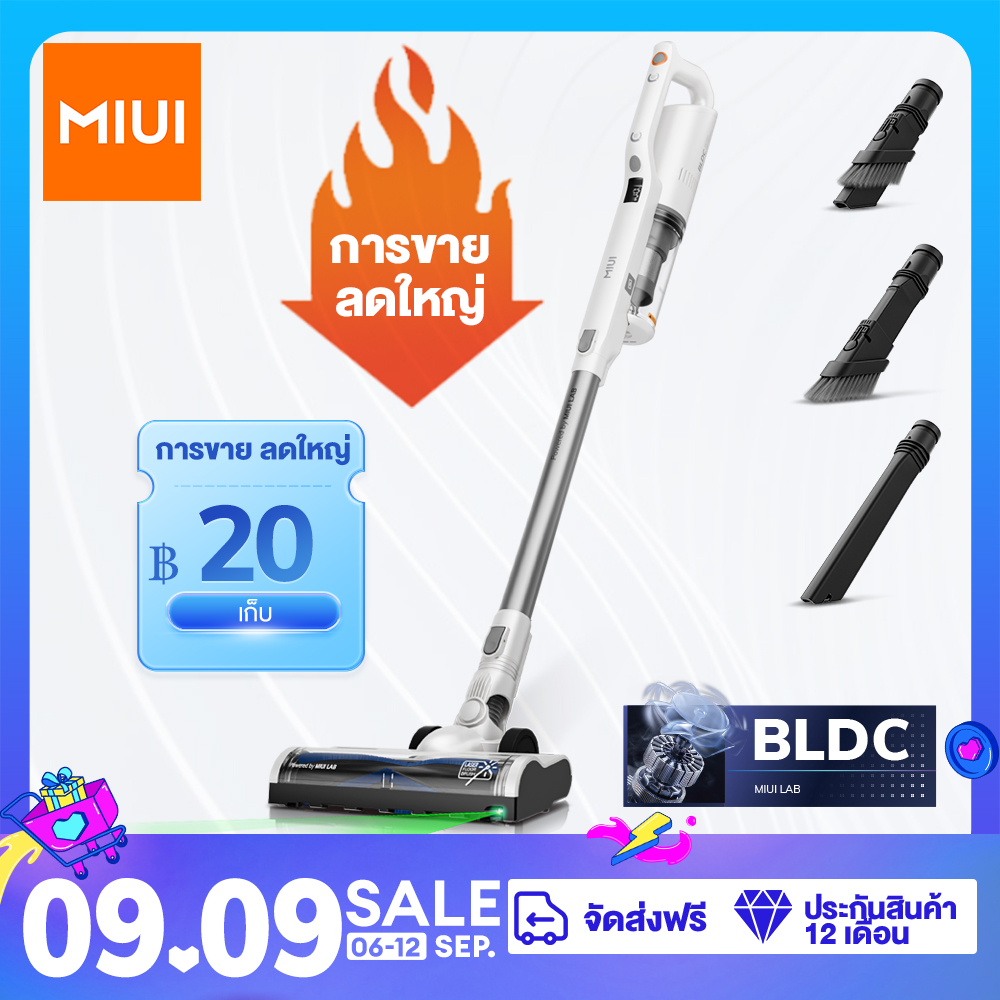 [MIUI Cordless Stick Vacuum 14kPa Powerful Suction HEPA H14 Filtration 0.9kg Lightweight, Laser Brush Ideal for Pet Hair,Miui Cordless Stick Vacuum Cleaner Lightweight Brushless Cleaner 2-Speed Power Suction Laser Illuminated 3-in-1 Handheld,] ราคา 2,020 บาท*ส่งฟรี