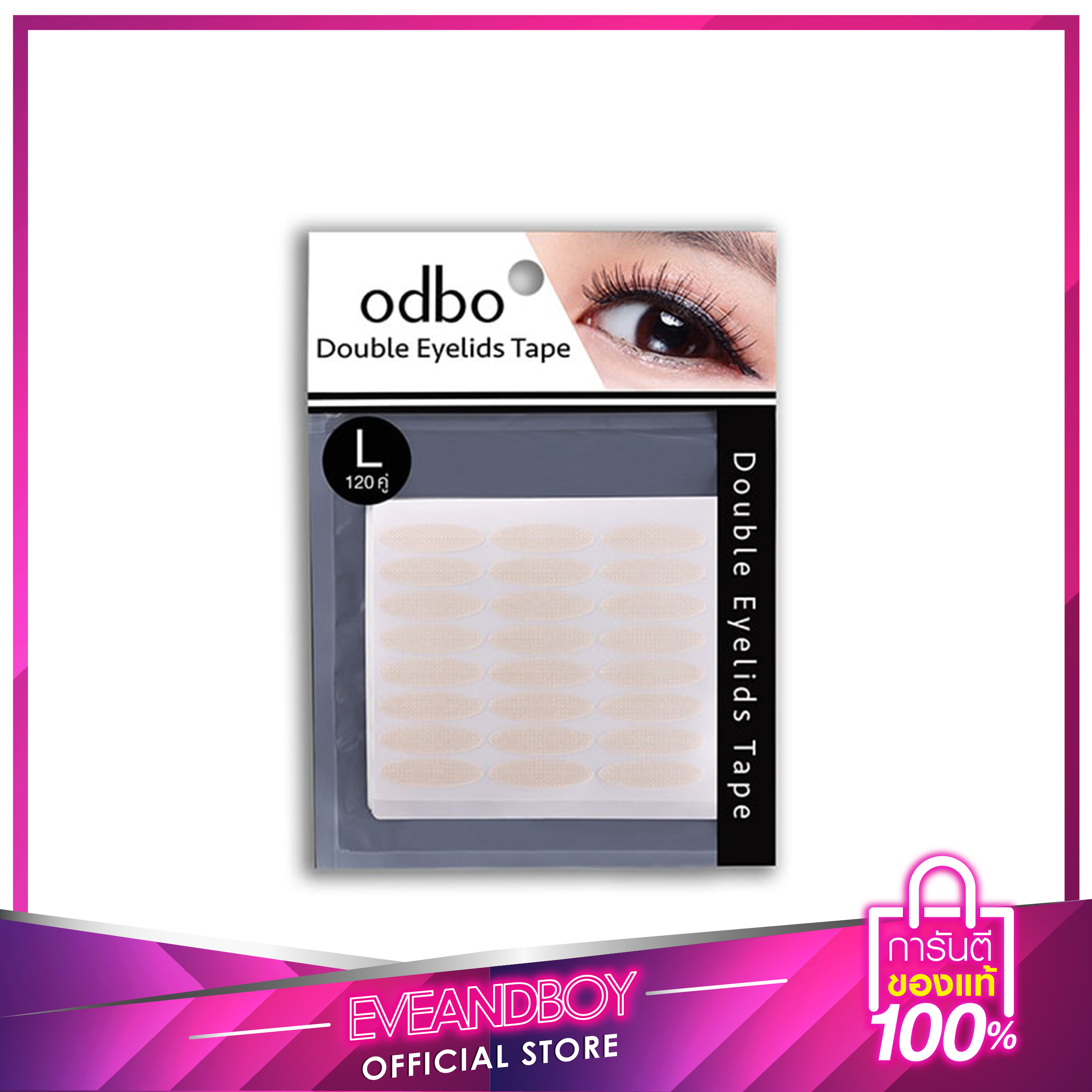 EVEANDBOY - ODBO Double Eyelids Tape