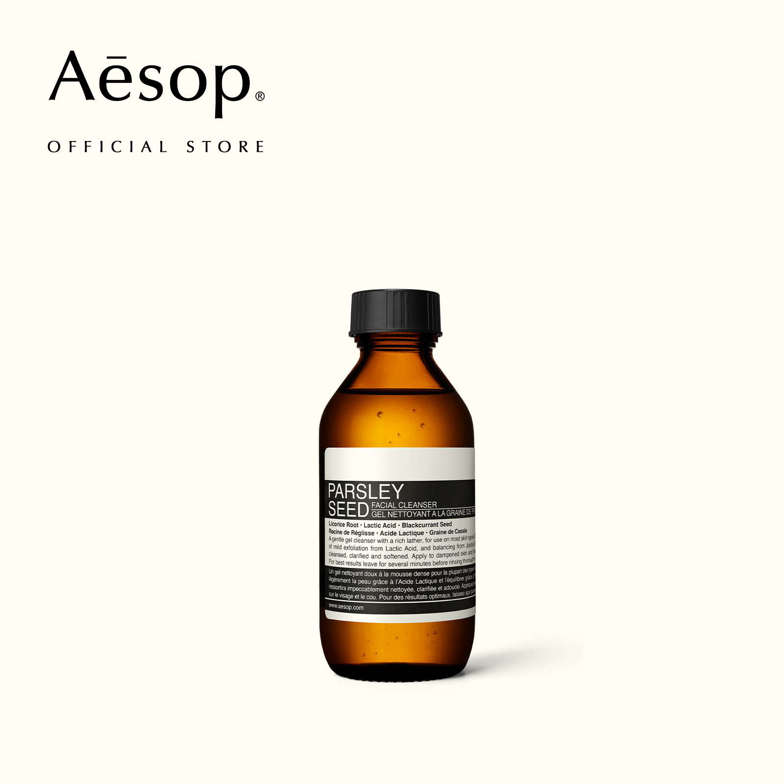 Aesop Parsley Seed Facial Cleanser - Aesop Facial Cleansing Gel, Cleanser Suitable for Normal, Combination and Problem Skin. ราคา 1,400 บาท*ส่งฟรี