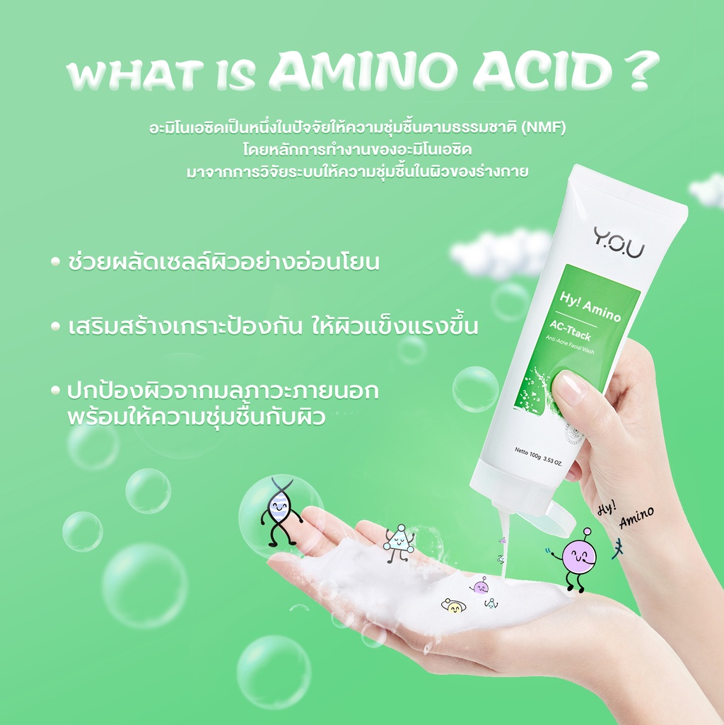 YOU Hy! Amino AC-Ttack Anti-Acne Facial Wash 2 YOU Hy! Amino AC-Ttack Anti-Acne Facial Wash f58f2a23e66fe4e2e3d67c067f2c232e