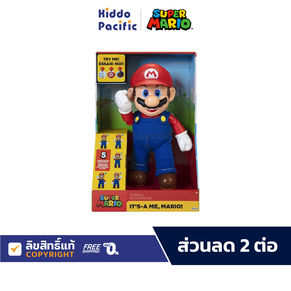 Nintendo Super Mario Bro It's-A Me ฟิกเกอร์ โมเดล มาริโอ้ ขนาด 12 นิ้ว 30 เสียง ฟังก์ชั่นเยอะ ราคา 3,995 บาท*ส่งฟรี