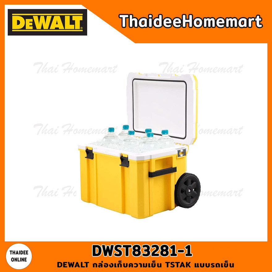 DEWALT DWST17824 TSTAK Wheeled Cooler —