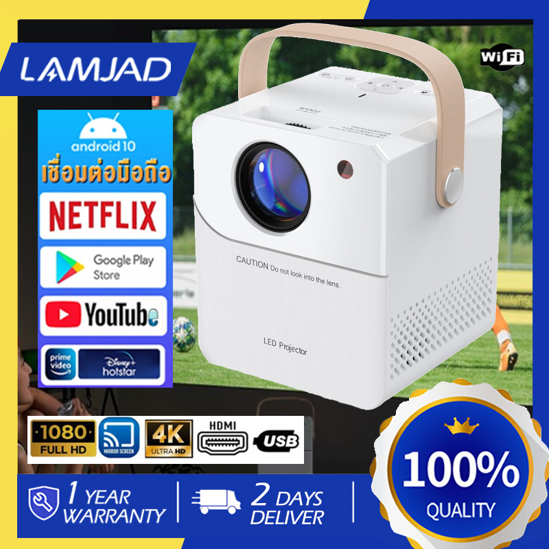 โปรเจคเตอร์ โปรเจคเตอร์มินิ เเท้ 1080P 4K HD รองรับเสียง AI สมาร์ทโปรเจคเตอร์ Android WIFI Projector Full HD ราคา 1,659 บาท*ส่งฟรี