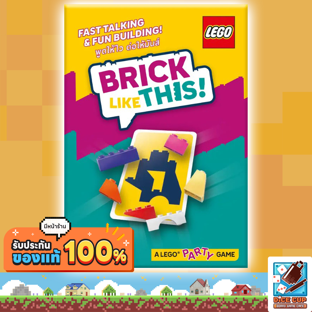 Dice Cup: Brick Like This Thai [Th/En] Board Game ราคา 907 บาท*ส่งฟรี