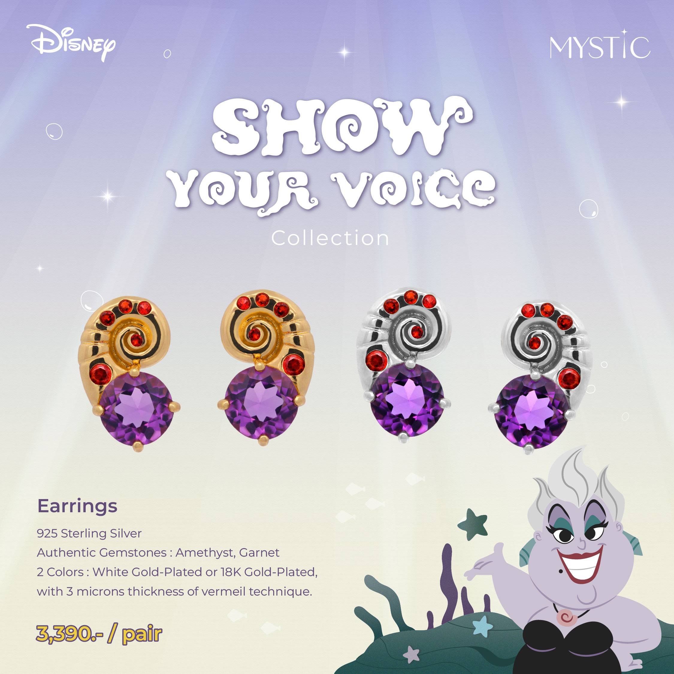 MYSTiC - " Show Your Voice Collection " - Earring ราคา 3,390 บาท*ส่งฟรี