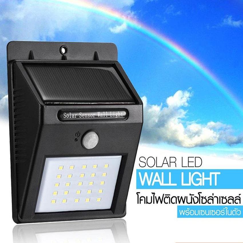 trends4life โคมไฟแบบติตตั้งผนัง พลังงานแสงอาทิตย์ Motion Sensor Solar Power Led Light Outdoor Garden Wall Lamp Waterproof