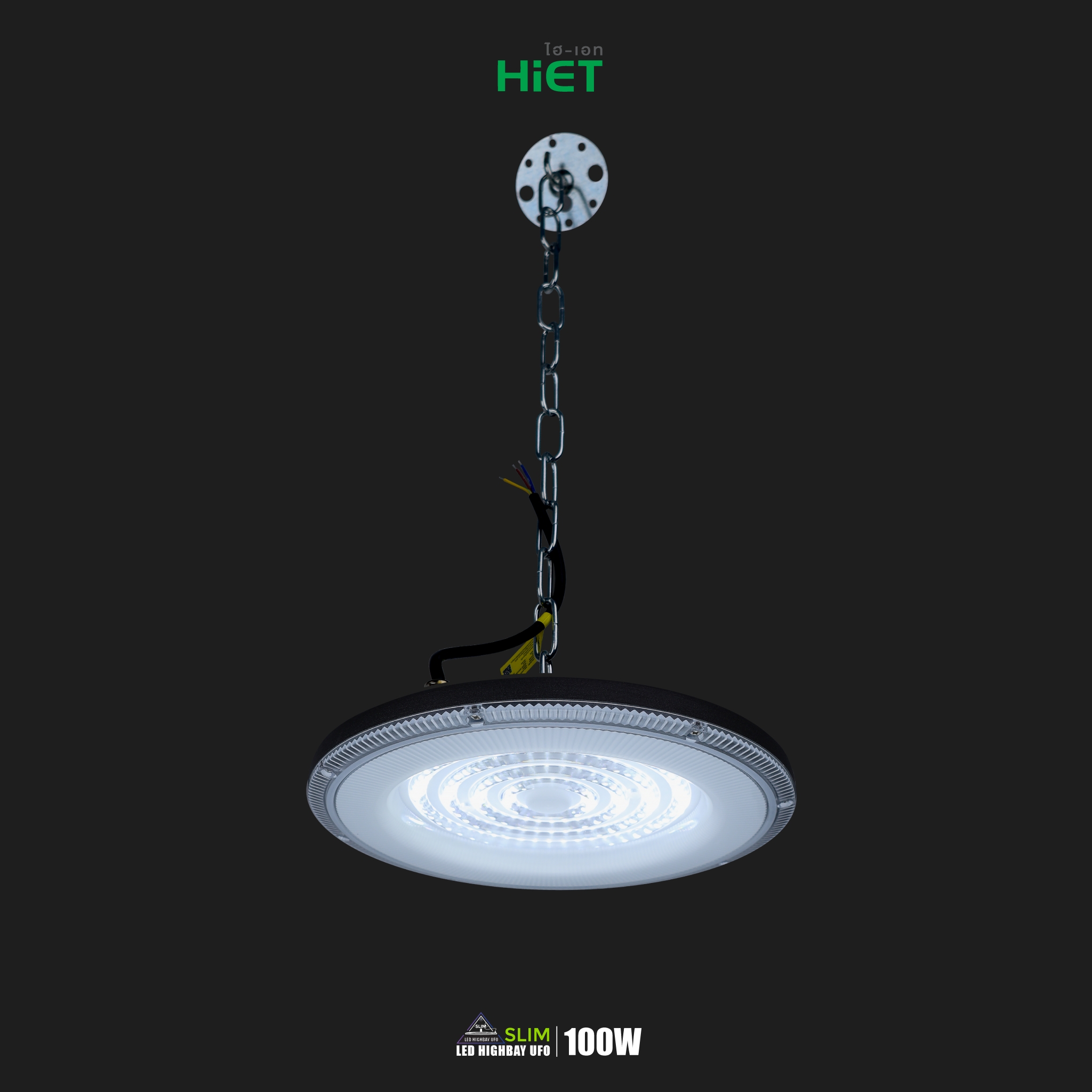Hiet Led Highbay Ufo Slim 100W I White Light (Scream) Ultra-Thin Highbay Lamp Designed to Provide Full Power Lighting in Every High Space. Energy Saving, Durable, Waterproof, Dustproof, Long-Lasting, Easy to Install, Comes with Hanging Cord in the Box — A ราคา 794 บาท*ส่งฟรี