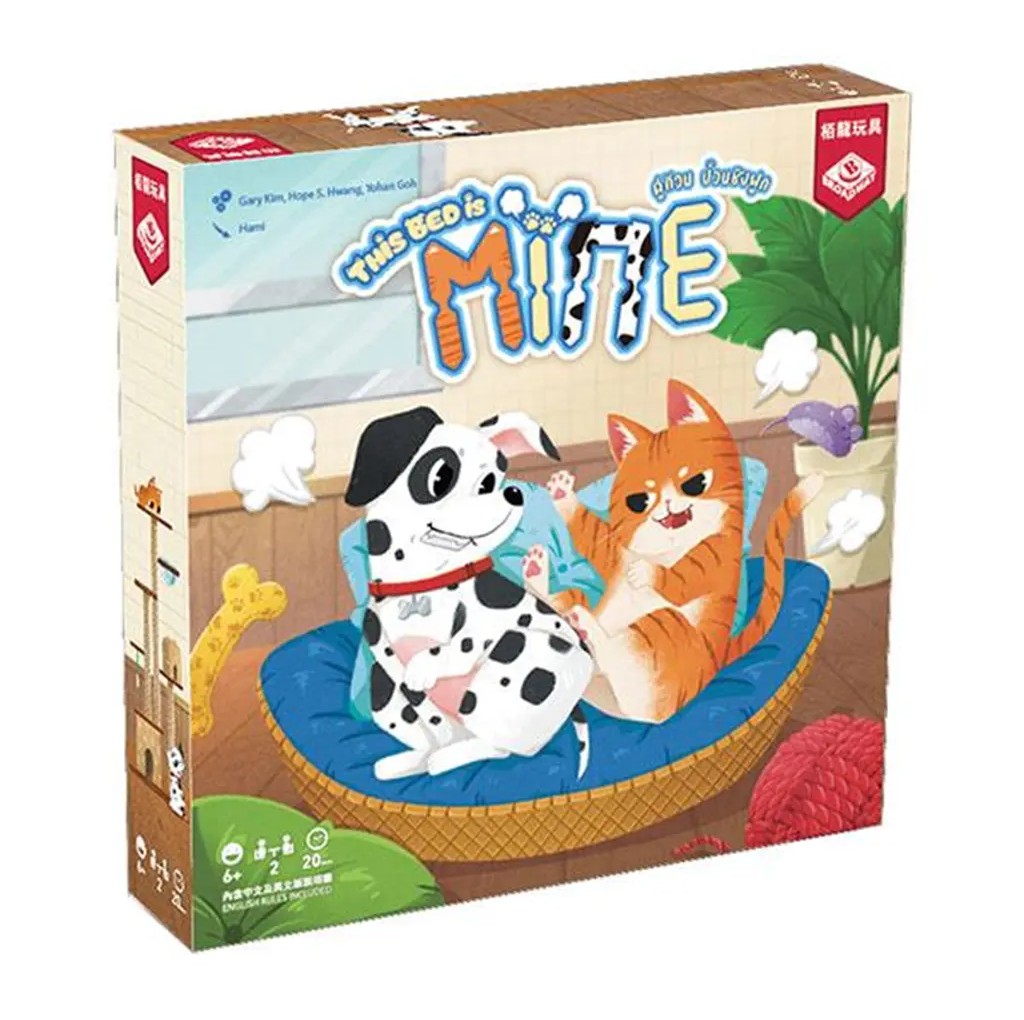 Se-ed (ซีเอ็ด) : บอร์ดเกม (Board Game) This bed is mine [TH/EN] ราคา 880 บาท*ส่งฟรี