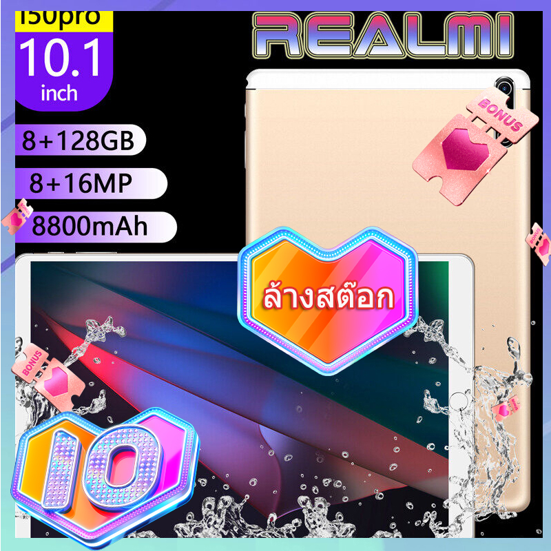 ภาพประกอบคำอธิบาย （ลดเคลียร์สต๊อก）Realmi Thailand Store❗ แท็บเล็ตขนาดหน้าจอ10.1 นิ้ว (8GB+128GB) แท็บเล็ตถูกๆ1000 แทบเล็ตของแท้ 2021tablet pc แท็บเล็ตระบบ Android9.0 แท็บเล็ตถูกๆ2021 มีการรับประกันจากผู้ขาย อัพเกรดชิป ลำโพงคู่ ที่มีความละเอียดถึง รับประกัน1ปี❗ส่งจากไทย