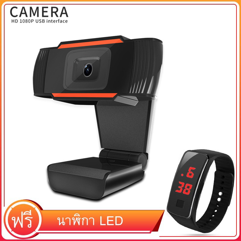 【แถมนาฬิกา LED】กล้องเว็บแคม Webcam รุ่น FULL HD 720P Webcam PC Laptop Desktop with Microphone เว็บแคม ออนไลน์ สตรีม ไลฟ์สด