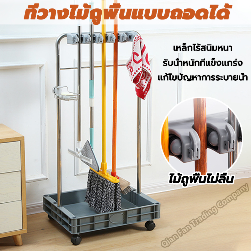 ที่แขวนไม้ถูพื้น วัสดุสแตนเลสมาพร้อมอ่างน้ำมีล้อเคลื่อนย้ายสะดวก วางไม้ถูพื้นไม้กวาดผ้าขี้ริ้วและอุปกรณ์ทำความสะอาดอื่นๆ ราคา 626 บาท*ส่งฟรี