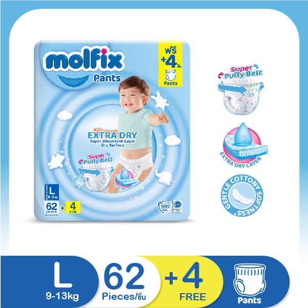 Molfix โมลฟิกซ์ เอ็กซ์ตร้า ดราย แพ้นส์ L 62+4