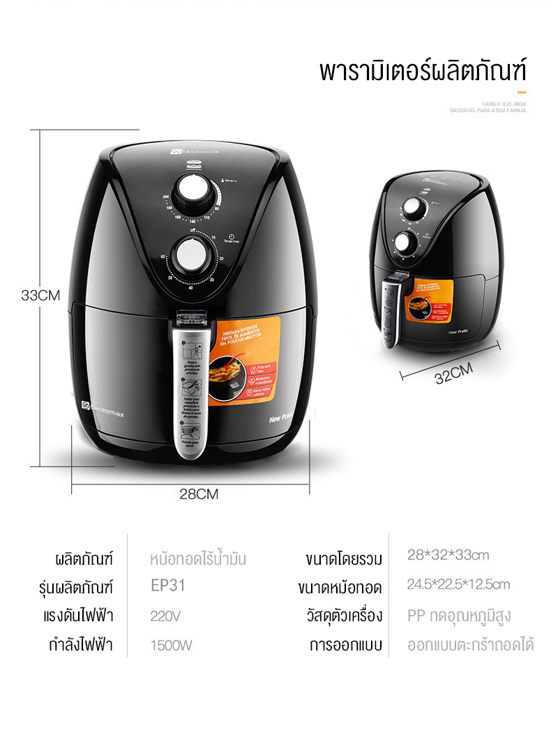 คำอธิบายเพิ่มเติมเกี่ยวกับ Elementmax pot fried wireless oil 8.5L wireless It pot fried fried pot wireless waterproof Mallory fried machine ils in hold fried machine wireless large capacity oil Machine woven