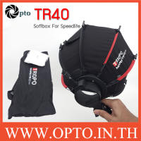 TR40 Triopo Rapid Speedlite Softbox 40cm With Grid Triopo For Portable Flash AD100 AD200