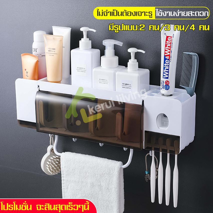 Toothbrush holder toothbrush holder toothbrush holder cup holder toothbrush holder toothbrush rack toothbrush holder shelf toothbrush holder wall ราคา 209 บาท*ส่งฟรี