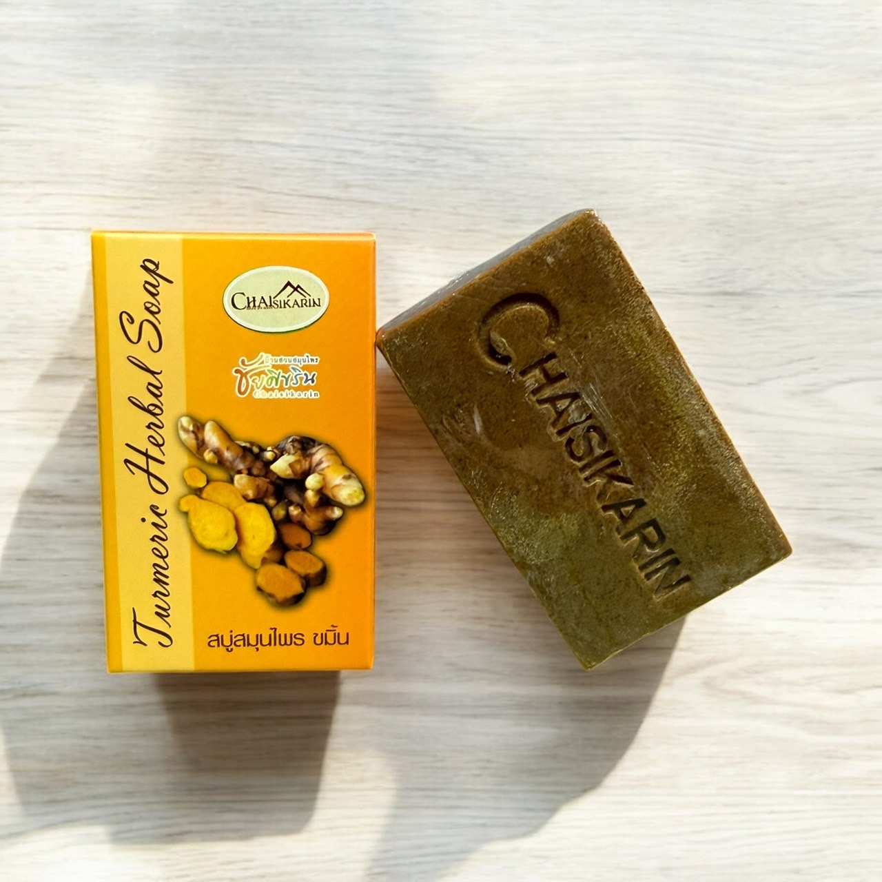 Chaisikarin - ชัยศิขริน - Herbal Soap - สบู่สมุนไพรสูตรขมิ้นชัน ราคา 170 บาท*ส่งฟรี