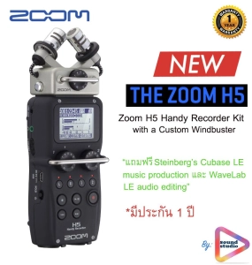 ภาพหน้าปกสินค้าZoom H5 Handy Recorder with Interchangeable Microphone System เครื่องบันทึกเสียงพกพาเปลี่ยนหัวไมค์ได้ พร้อมไมค์สเตอริโอคุณภาพระดับมืออาชีพจาก Zoom (*ประกัน 1 ปี) ที่เกี่ยวข้อง