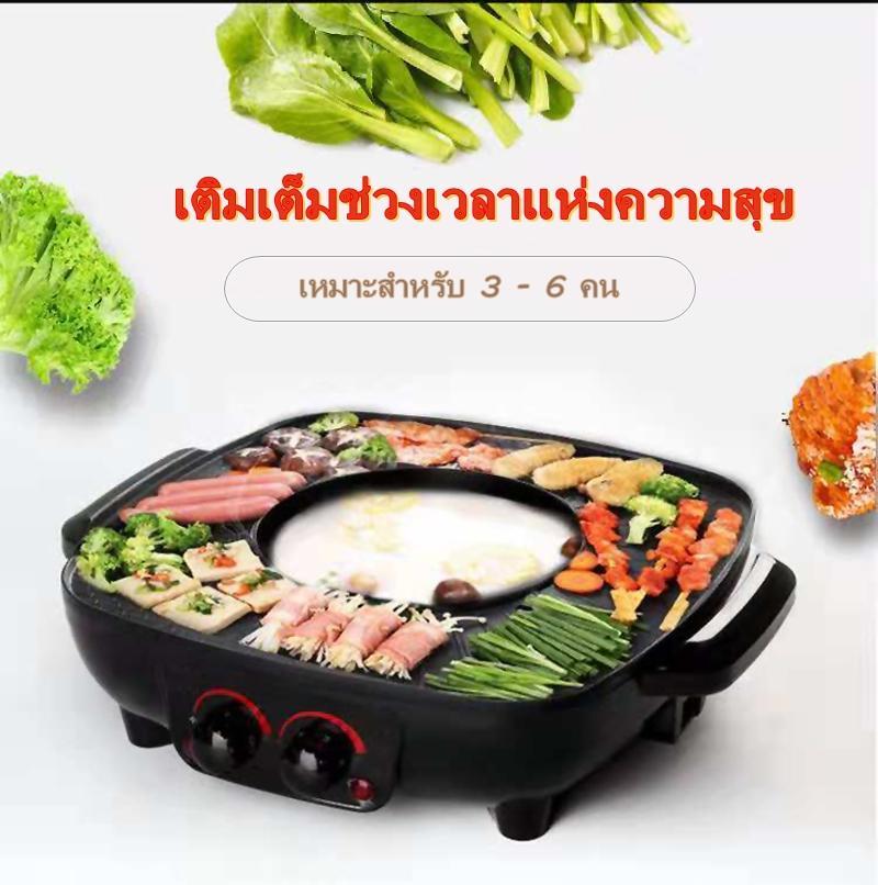 กระทะปิ้งย่าง 2 in 1 สวิตซ์ควบคุม 2 Electric pan กระทะไฟฟ้า เตาปิ้งย่าง ใช้งานง่ายไม่ติดกระทะ ขนาด 34x40.5x10 cm แรงดันไฟฟ้า 220 V รุ่น DK-808 สีดำ Banja shop