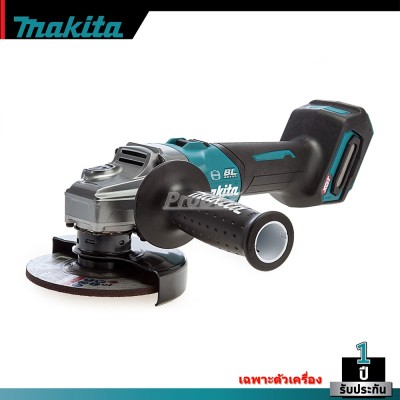 MAKITA รุ่น GA005GZ เครื่องเจียร์ 5