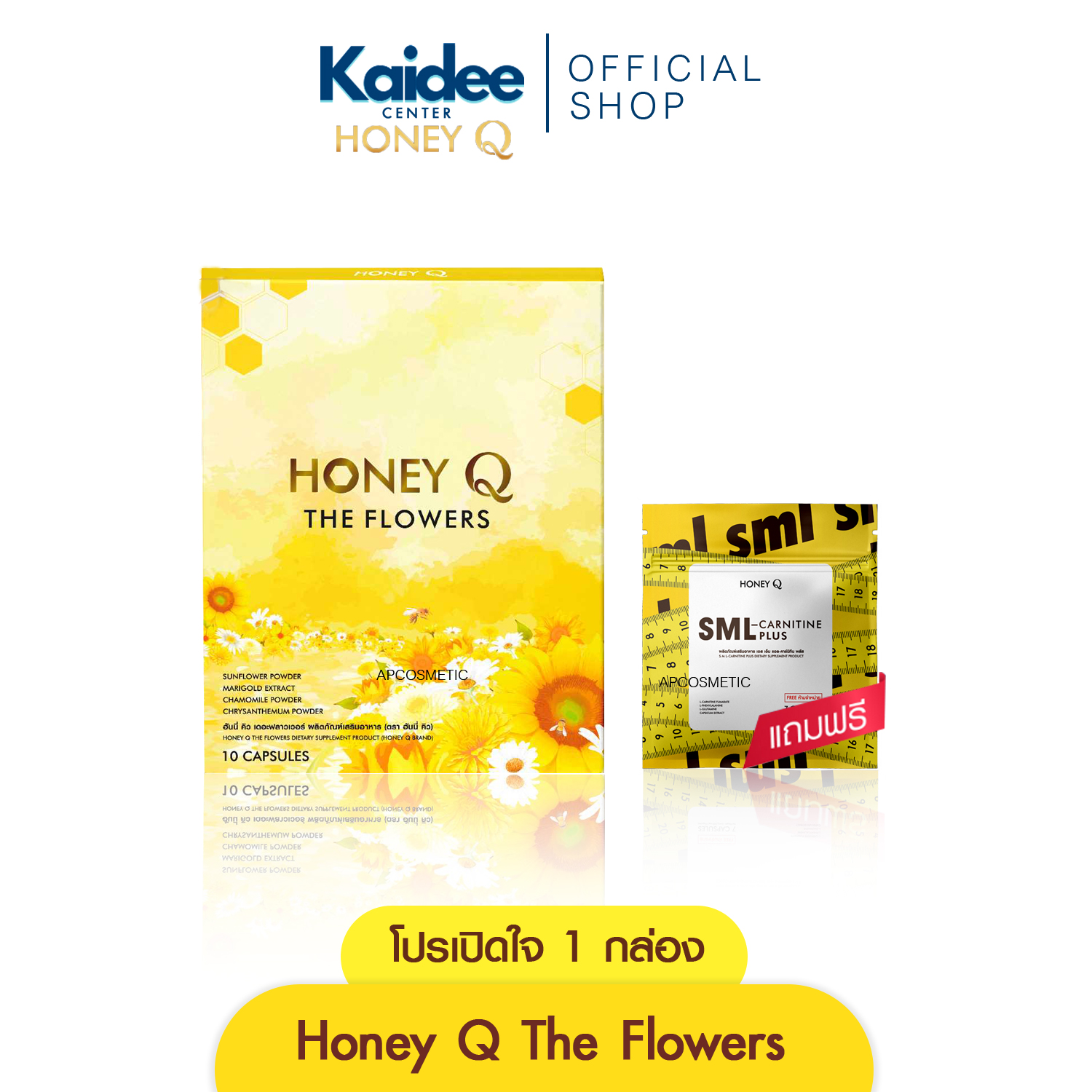 1แถม1 ฮันนี่ คิว สูตรใหม่ เดอะฟลาวเวอร์ Honey Q ฮันนี่คิว เอ้ชุติมา มีบัตรตัวแทน อาหารเสริม ราคา 490 บาท*ส่งฟรี