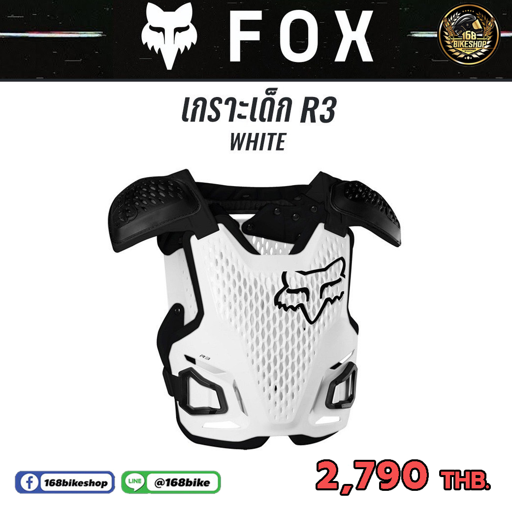 เสื้อการ์ดเด็ก เกาะอกเด็ก FOX งานแท้ ไซส์ One Size ราคา  2,790 บาท*ส่งฟรี