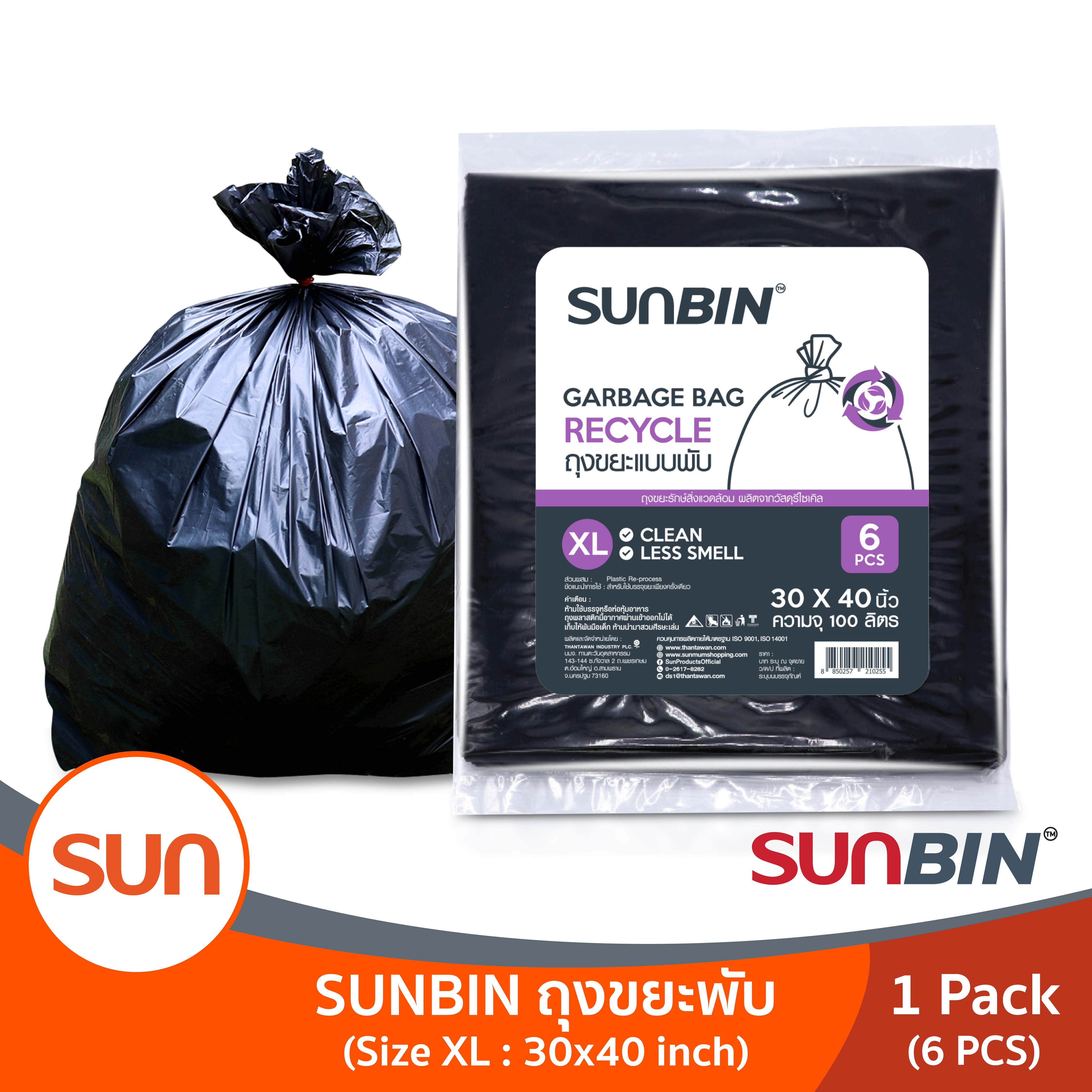 SUNBIN (ซันบิน) ถุงขยะพับ 30x40 นิ้ว (6 ใบ) (L) (1แพ็ค) ราคา 59 บาท*ส่งฟรี
