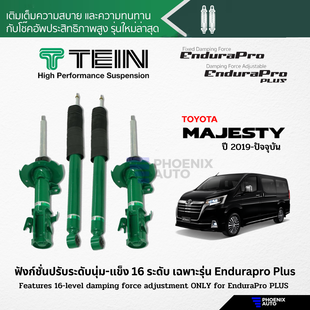 TEIN Endurapro Plus โช้คอัพรถ Honda Odyssey ปี 2008-ปัจจุบัน (ปรับ