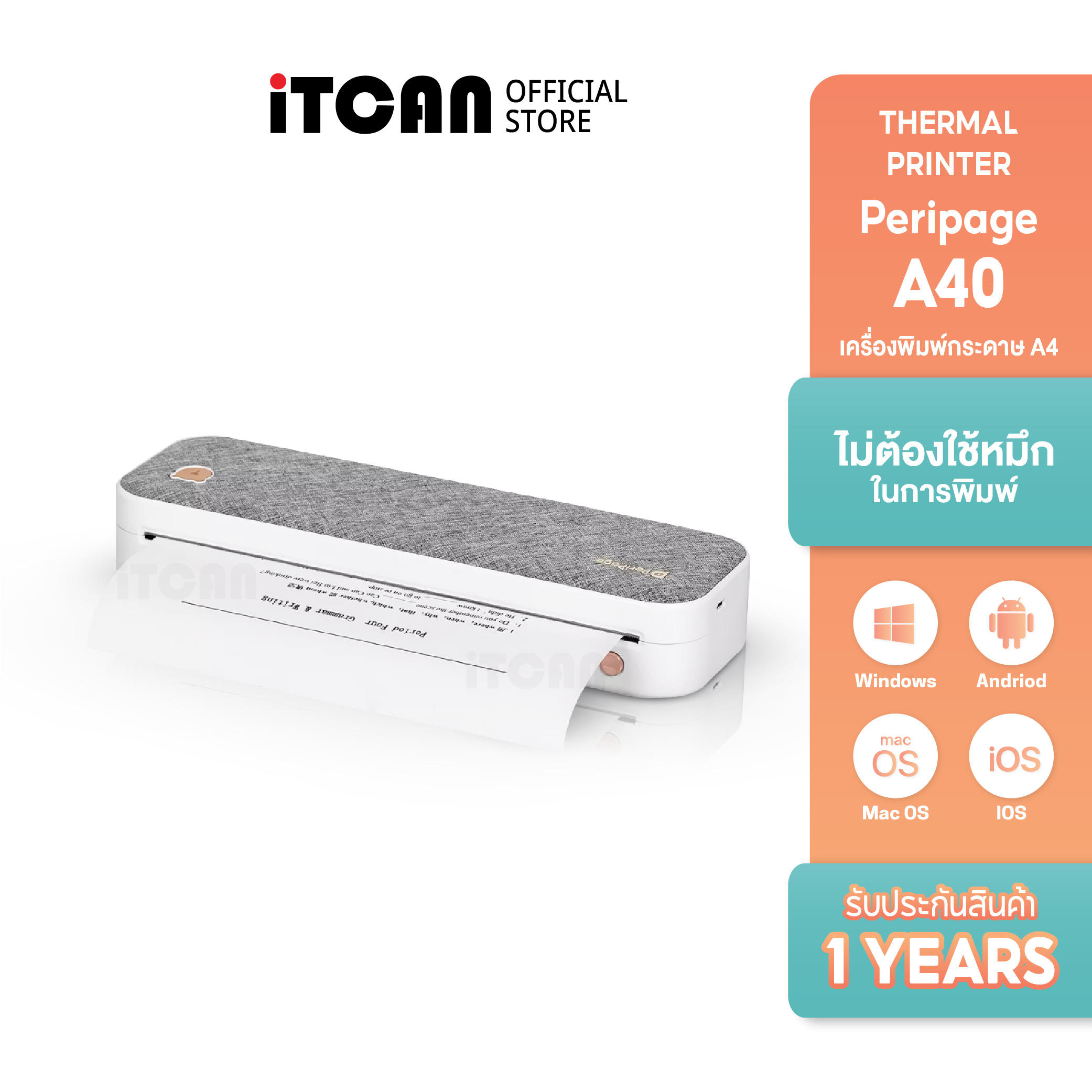 Itcan Wireless Portable Printer Peripage A40 A4 Printer Thermal Printer USB Bluetooth No Ink ราคา 2,999 บาท*ส่งฟรี