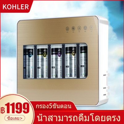 ดูภาพ เครื่องกรองน้ำ เครื่องกรองน้ำดื่มละเอียด 5 ขั้นตอน โมเลกุลต้านแบคทีเรีย คุณภาพการกรองละเอียด 0.01ไมครอน ไม่ต้องใช้ไฟฟ้า เพิ่มเติม เครื่องกรองน้ำ เครื่องกรองน้ำดื่มละเอียด 5 ขั้นตอน โมเลกุลต้านแบคทีเรีย คุณภาพการกรองละเอียด 0.01ไมครอน ไม่ต้องใช้ไฟฟ้า