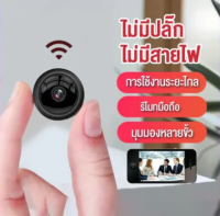 สามารถใช้งานได้โดยไม่มีสัญญาณ WiFi ที่บ้าน A9 Mini กล้อง Wifi 1080P HD IP กล้อง DVR Night Vision การตรวจสอบความปลอดภัยภายในบ้าน Night แม่เหล็กไร้สาย Mini กล้องวิดีโอ Micro การเฝ้าระวั Miniature camera to visible have in time night vision model Wireless HD