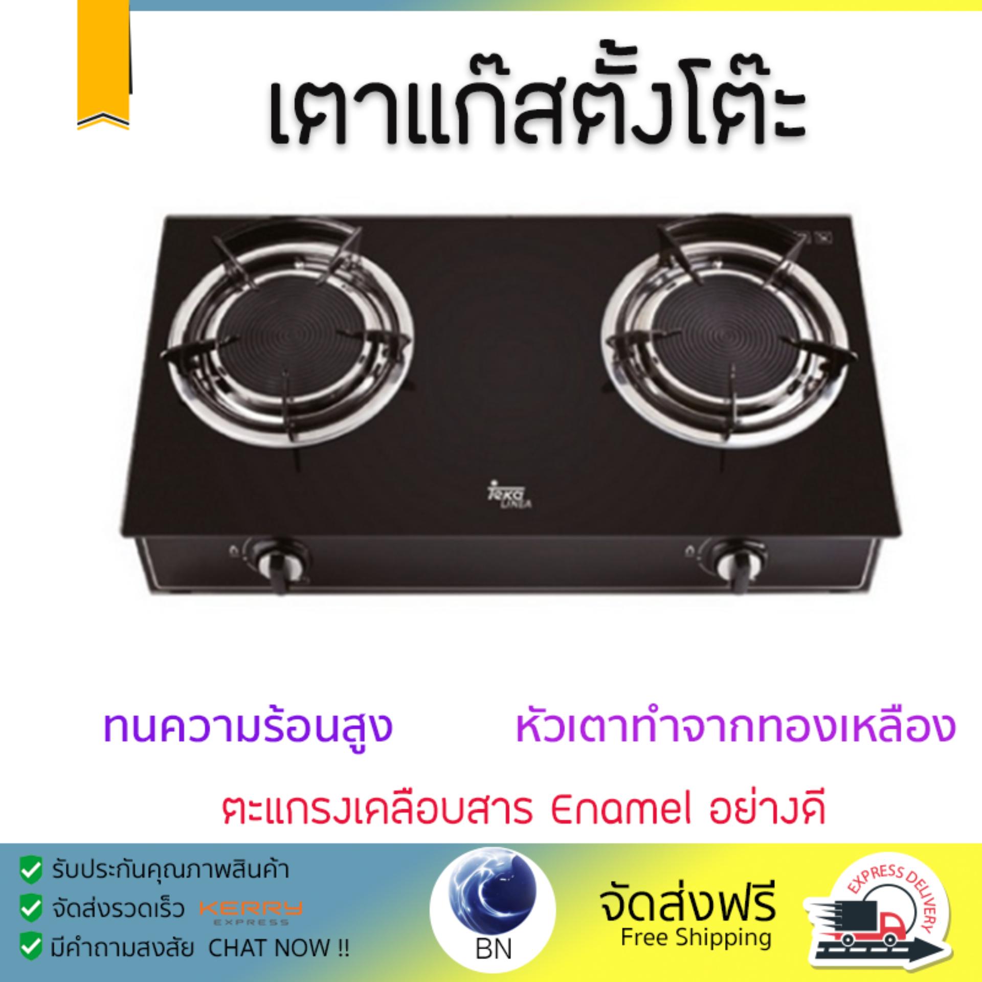 เตาแก๊ส 1 หัว และ เตาแก๊ส 2 หัว เตาแก๊ส ตั้งโต๊ะ 2G LINEA GI2.2 เตาทนความร้อนสูงได้สูง เคลือกกันสนิมอย่างดี ปรับความร้อนได้หลายระดับ มีมาตรฐาน มอก รองรับ หัวเตาแก๊ส จัดส่งฟรี Table Gas Stove - ยี่ห้อ Sprint ราคา 3,590 บาท*ส่งฟรี