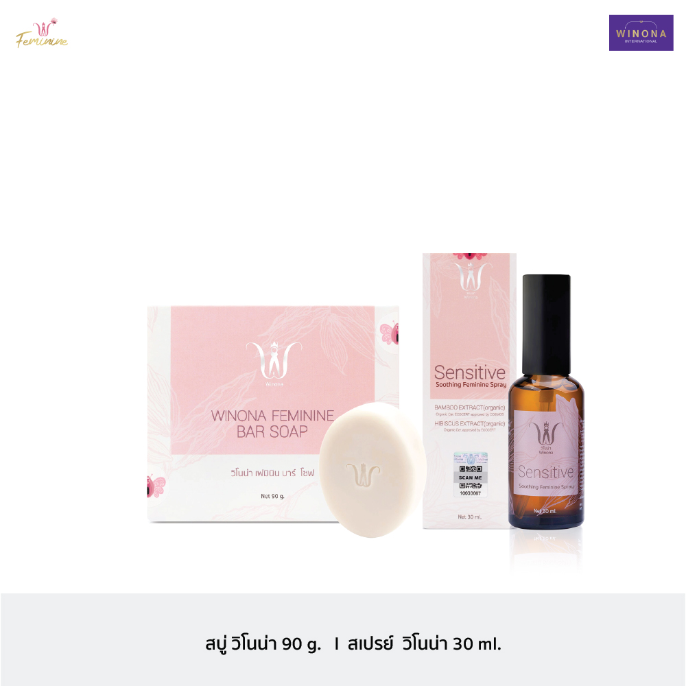 Set That Can Be Used in Any Month (Spray 30 Ml.) ราคา 880 บาท*ส่งฟรี