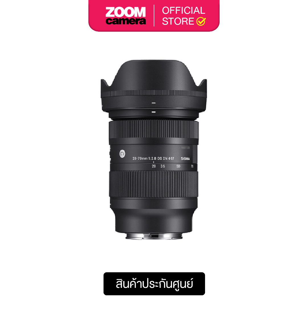 Sigma Lens DN 28-70mm F2.8 (C) DG (ประกันศูนย์ 3 ปี เมื่อลงทะเบียนผ่าน Website) ราคา 34,900 บาท*ส่งฟรี