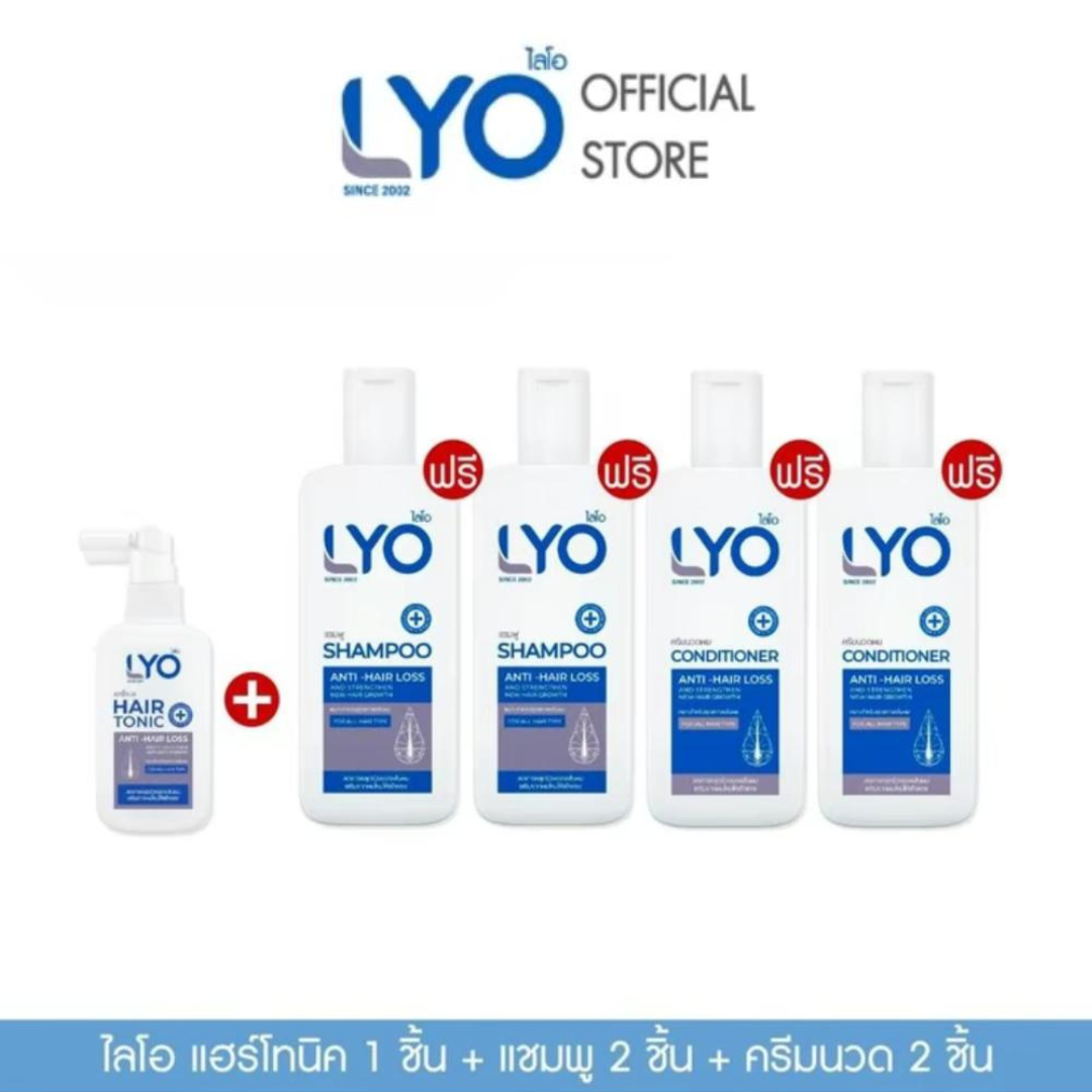 [Lyo] Buy 1 Get 4 Free: 1 Piece of Hair Tonic 100ml + 2 Pieces of Shampoo 200ml + 2 Pieces of Conditioner 200ml ราคา 1,980 บาท*ส่งฟรี