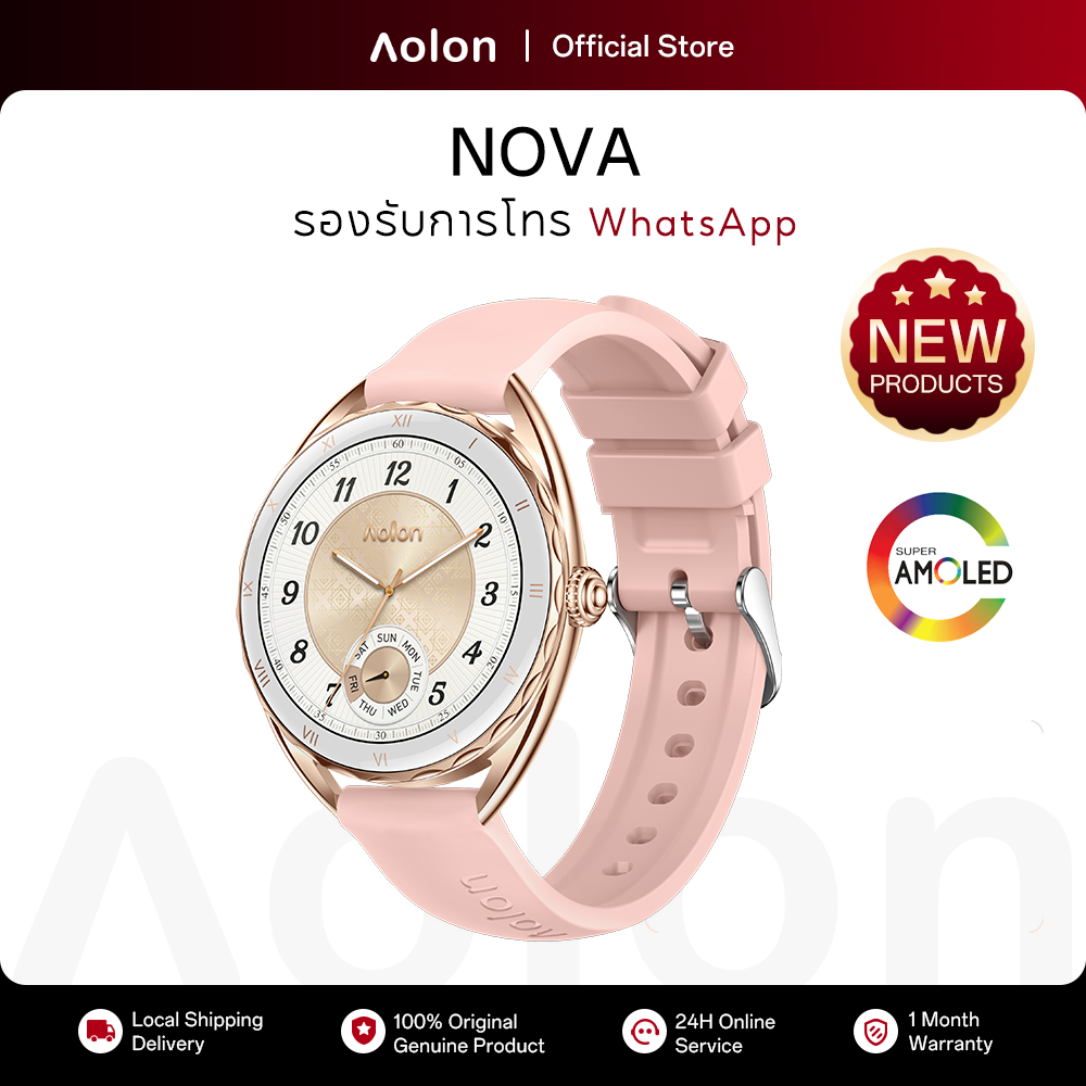 Aolon Nova, a Smart Watch for Women, Luxury Business, 1.32" Amoled Hd Screen, Agps Positioning System, Heart Rate and Blood Oxygen Measurement, 1Atm Waterproof, 160+ Sports Modes. ราคา 1,199 บาท*ส่งฟรี
